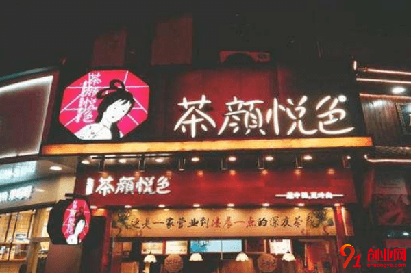 茶顏悅色加盟店賺不賺錢？適合投資創業嗎