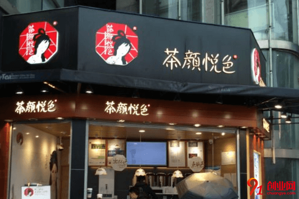 茶顏悅色開店需要多少錢？一般包括哪些項目