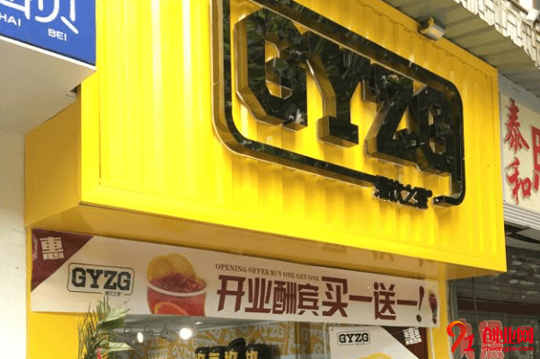 港飲之港加盟要求有哪些？加盟項目有哪些？