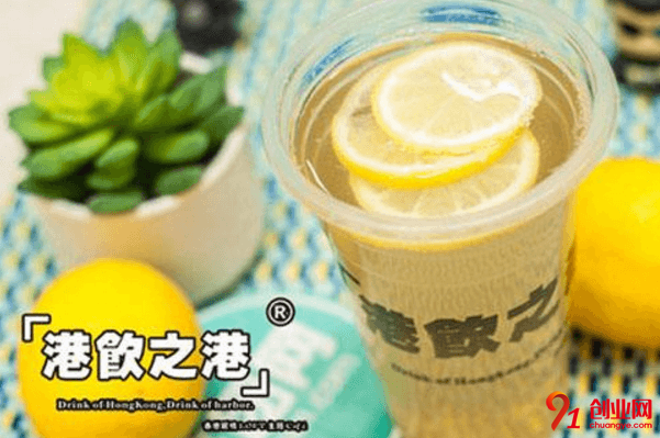 港飲之港怎么加盟？了解流程輕松加盟