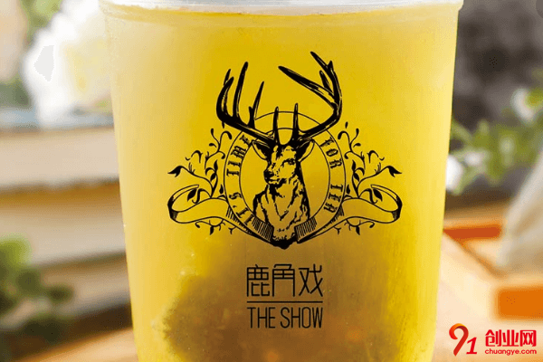 鹿角巷加盟利潤大嗎？影響利潤的因素有哪些？