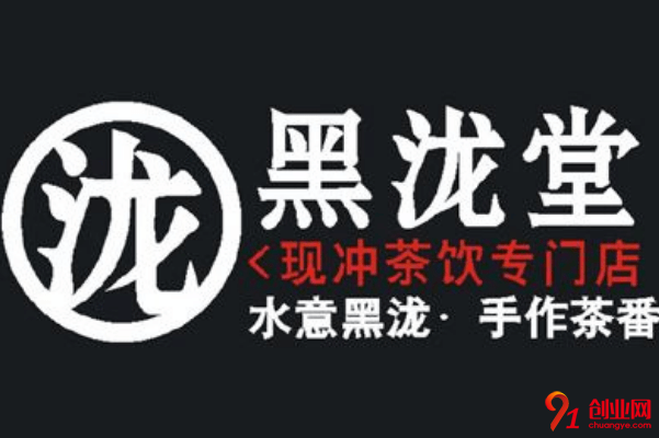 黑瀧堂開(kāi)店需要多少錢？一般包括哪些費(fèi)用
