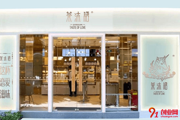 茶沐語(yǔ)奶茶加盟的人多嗎？加盟總部在哪里？