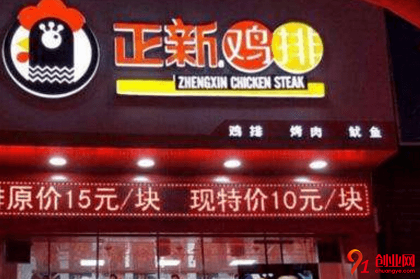 正新雞排加盟品牌優勢是什么？單店投資費用是多少？