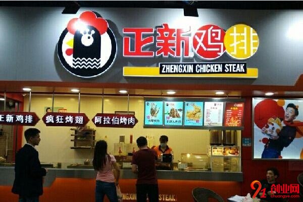 正新雞排加盟店賺不賺錢？加盟合同是幾年？