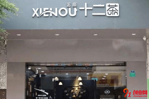 逅座十二茶加盟要求有哪些？加盟要求多嗎