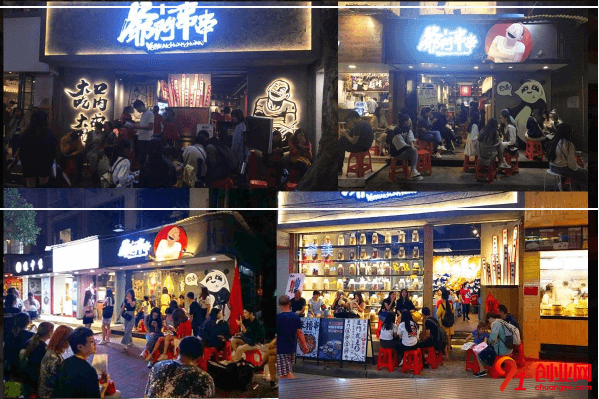 爺門串串加盟品牌有什么優勢？加盟費用高嗎？