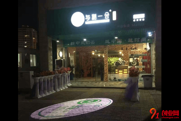 想要加盟奶茶，就得先了解與期一會奶茶加盟的流程是什么