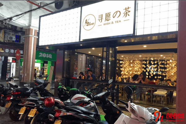 尋愿の茶加盟的人多嗎？加盟總部的指導(dǎo)有哪些？