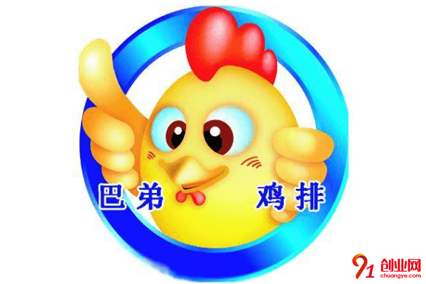 巴弟雞排加盟店賺不賺錢？加盟有條件限制嗎？