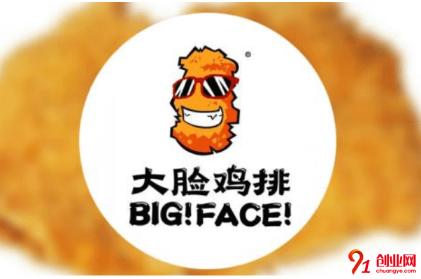 大臉雞排加盟品牌優勢是什么？加盟成功率有多大？