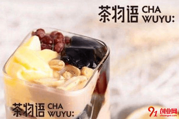 茶物語奶茶加盟的人多嗎？加盟好不好？