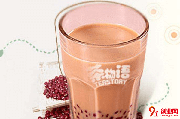 茶物語奶茶加盟要求有哪些？加盟費要多少？