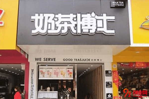奶茶博士加盟的人多嗎？加盟復雜嗎？