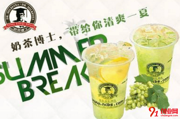 奶茶博士開店需要多少錢？十二萬助你開店成功