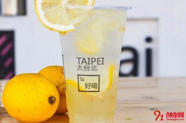 大臺北奶茶加盟品牌優勢是什么？為什么好多人想要加盟