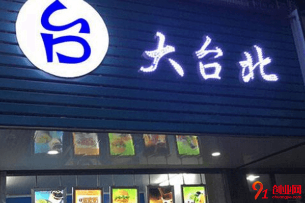大臺北奶茶加盟要求有哪些？加盟要求高嗎
