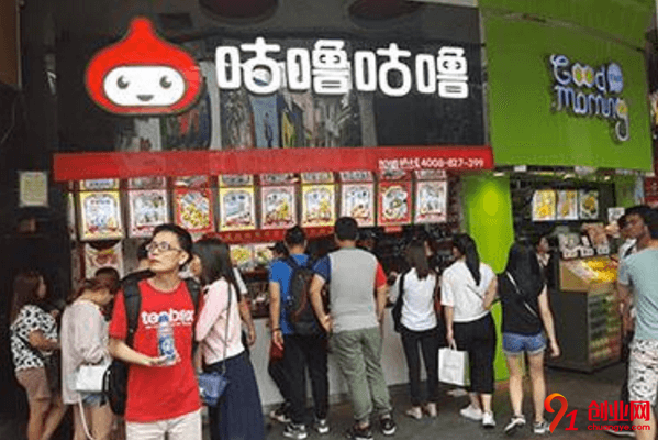 咕嚕咕嚕奶茶開(kāi)店需要多少錢(qián)？一般加盟費(fèi)用貴嗎