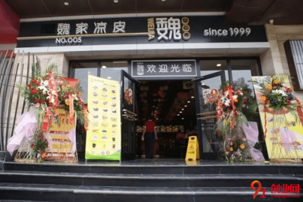 30萬能加盟魏家涼皮嗎？加盟有要求嗎？