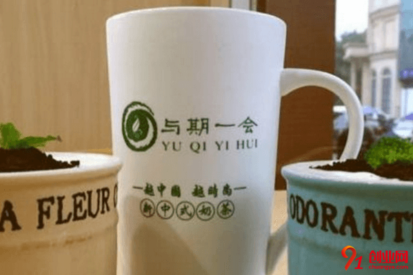 與期一會奶茶如何加盟？加盟賺錢嗎？