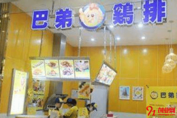 巴弟雞排如何加盟，來這里看看就知道了