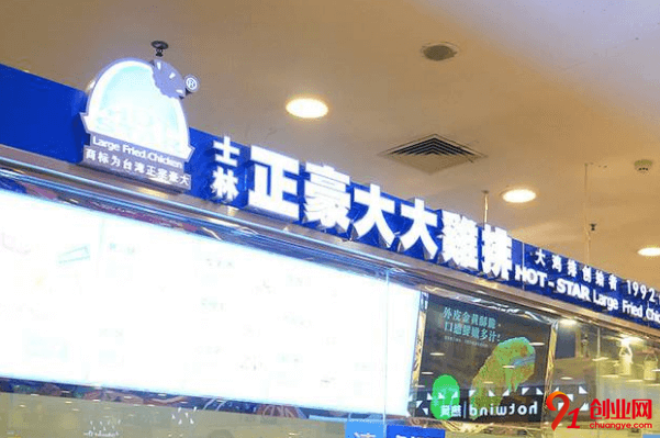正豪大大雞排開店需要多少錢？一般投資費用貴嗎