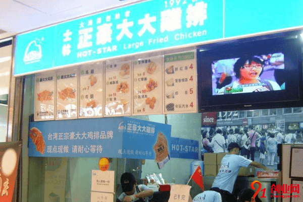 正豪大大雞排開店需要多少錢？一般投資費用貴嗎
