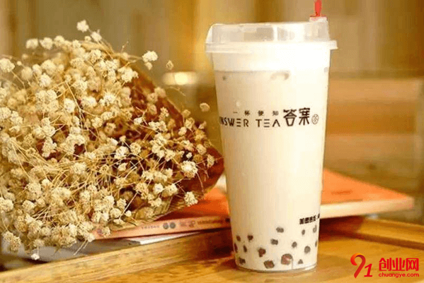 答案奶茶加盟只要三萬元，你知道嗎？