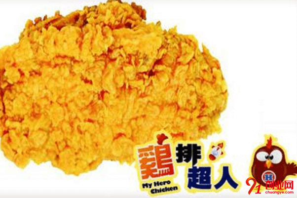 雞排超人加盟要求有哪些，終于揭開了它的神秘面紗