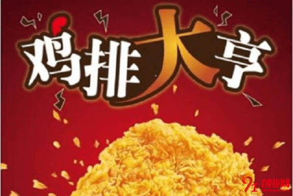 雞排大亨一年能賺多少？利潤(rùn)大嗎？