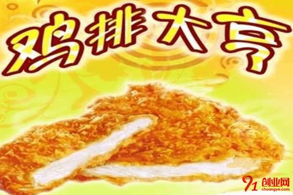 雞排大亨一年能賺多少？利潤(rùn)大嗎？