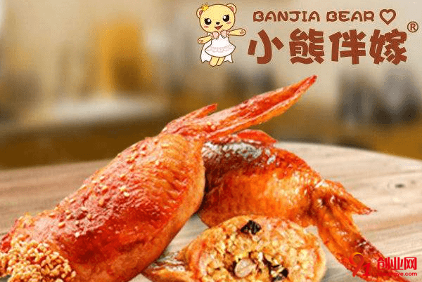 小熊伴嫁大雞排如何加盟？要求高嗎？