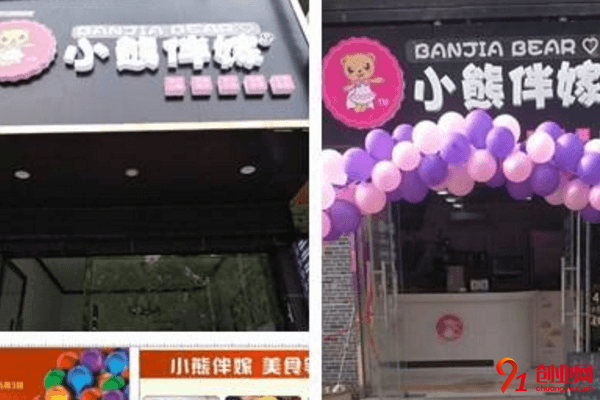 小熊伴嫁大雞排一年能賺多少？詳細(xì)介紹都在這里