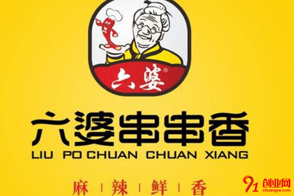 六婆串串香一年能賺多少？加盟利潤高嗎