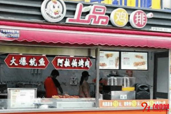 上品雞排加盟的人多嗎？加盟上品雞排有前途嗎？