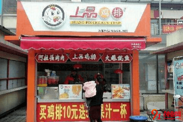 上品雞排開店需要多少錢？加盟它是一個(gè)好的選擇嗎？