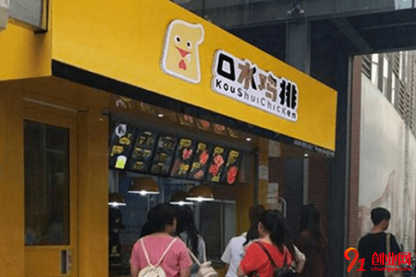 口水雞排加盟的人多嗎？適合加盟嗎？