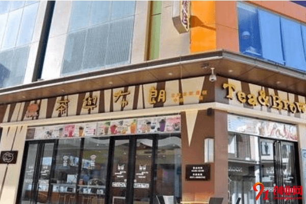 茶與布朗加盟店賺不賺錢？加盟茶與布朗怎么樣？