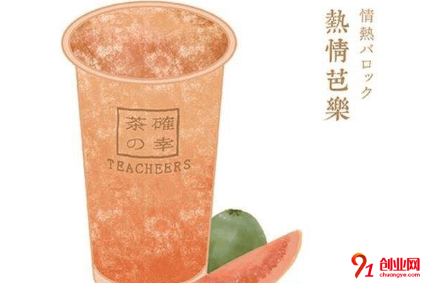 茶確幸怎么加盟？加盟總共多少錢？