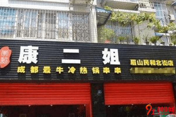 康二姐串串香一年能賺多少？加盟利潤高嗎