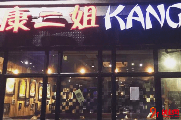 康二姐串串香加盟利潤大嗎？一般多長時間可以回本