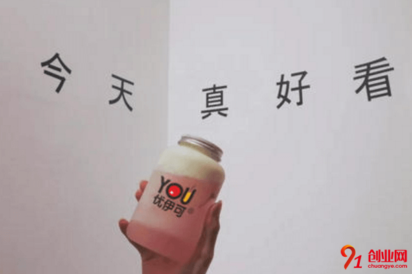 優伊可奶茶怎么加盟？加盟利潤大嗎？