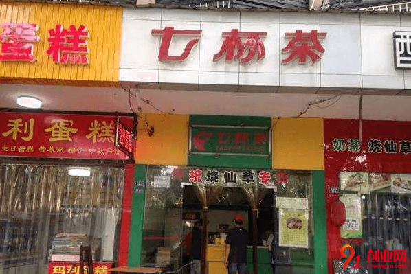 七杯茶奶茶加盟流程是什么？加盟流程有詳細(xì)的過程嗎