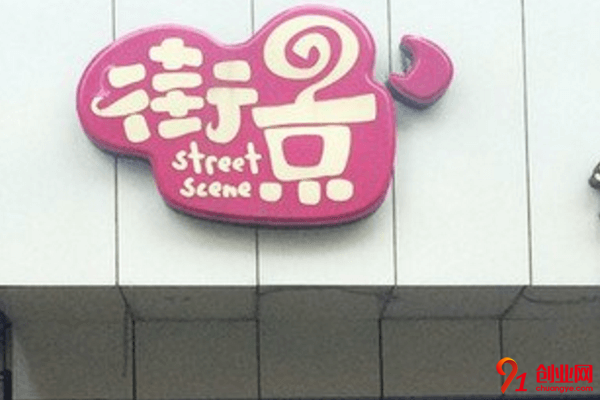 街景奶茶加盟店賺不賺錢？店鋪選址應該注意什么？