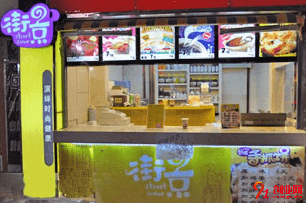 街景奶茶加盟品牌優(yōu)勢是什么?加盟電話是多少?