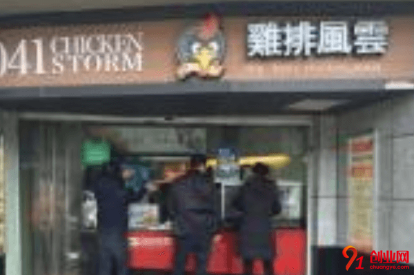 雞排風云加盟的人多嗎？雞排風云值得加盟嗎？