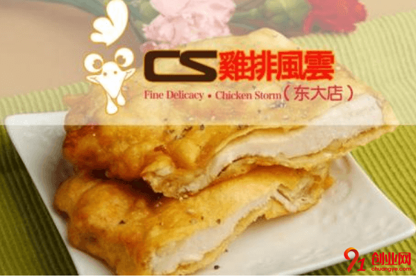 雞排風云如何加盟？加盟雞排風云的市場前景怎么樣？