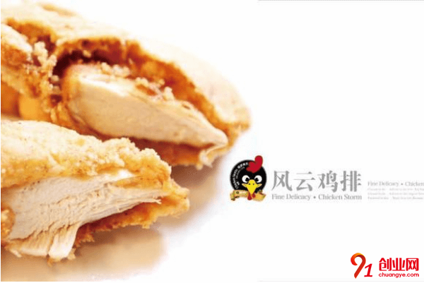 雞排風云如何加盟？加盟雞排風云的市場前景怎么樣？