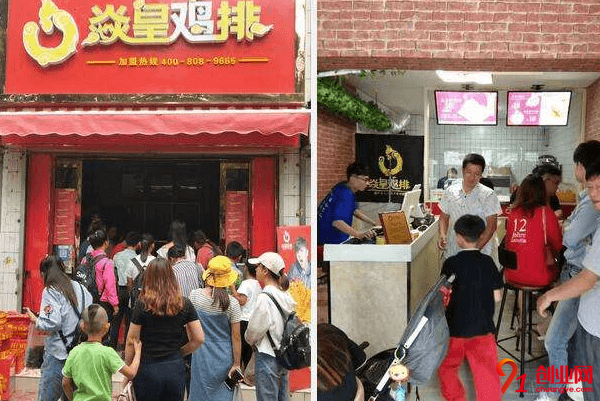 焱皇雞排加盟品牌怎么樣？品牌吸睛之處在哪里？