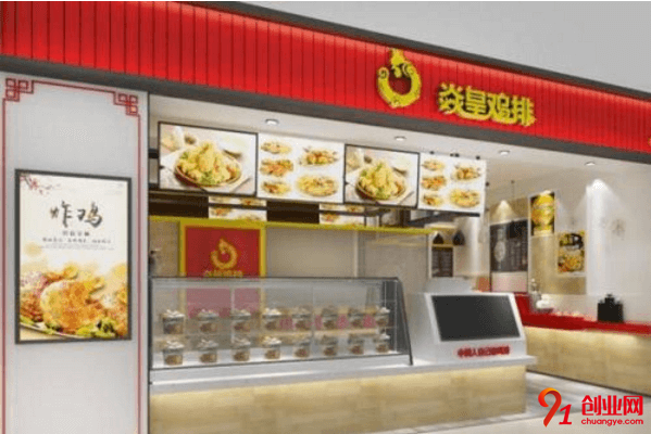 焱皇雞排加盟店賺不賺錢？月入多少呢？
